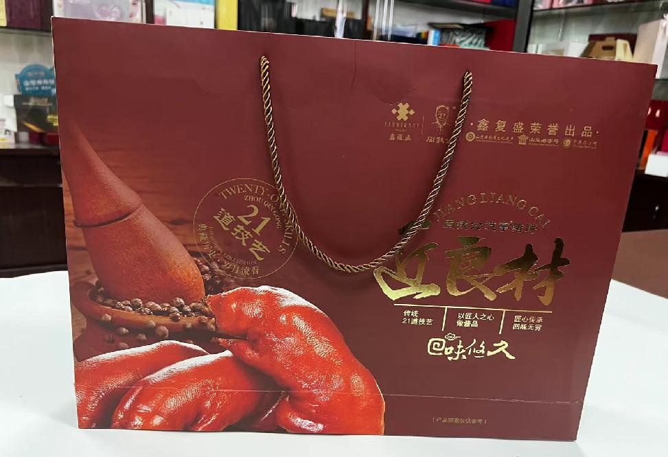德兴礼品盒定制
